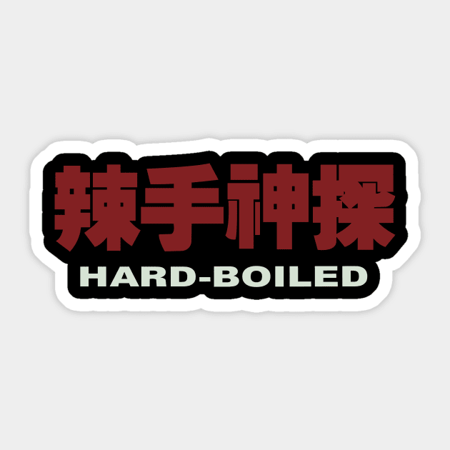 Hard Boiled Sticker by tsengaus